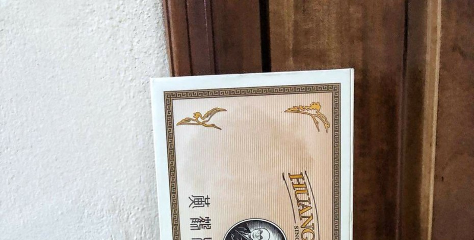 Khám Phá Thiên Giới Thuốc Lá Đắt Nhất Trung Quốc Không Chỉ Là Khói Thuốc Mà Là Đẳng Cấp