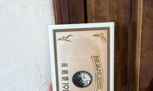 Khám Phá Thiên Giới Thuốc Lá Đắt Nhất Trung Quốc Không Chỉ Là Khói Thuốc Mà Là Đẳng Cấp