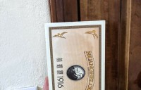 Khám Phá Thiên Giới Thuốc Lá Đắt Nhất Trung Quốc Không Chỉ Là Khói Thuốc Mà Là Đẳng Cấp