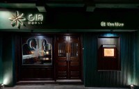 Ẩm thực Việt, Hy Lạp hòa nhịp qua bàn tay đầu bếp sao Michelin
